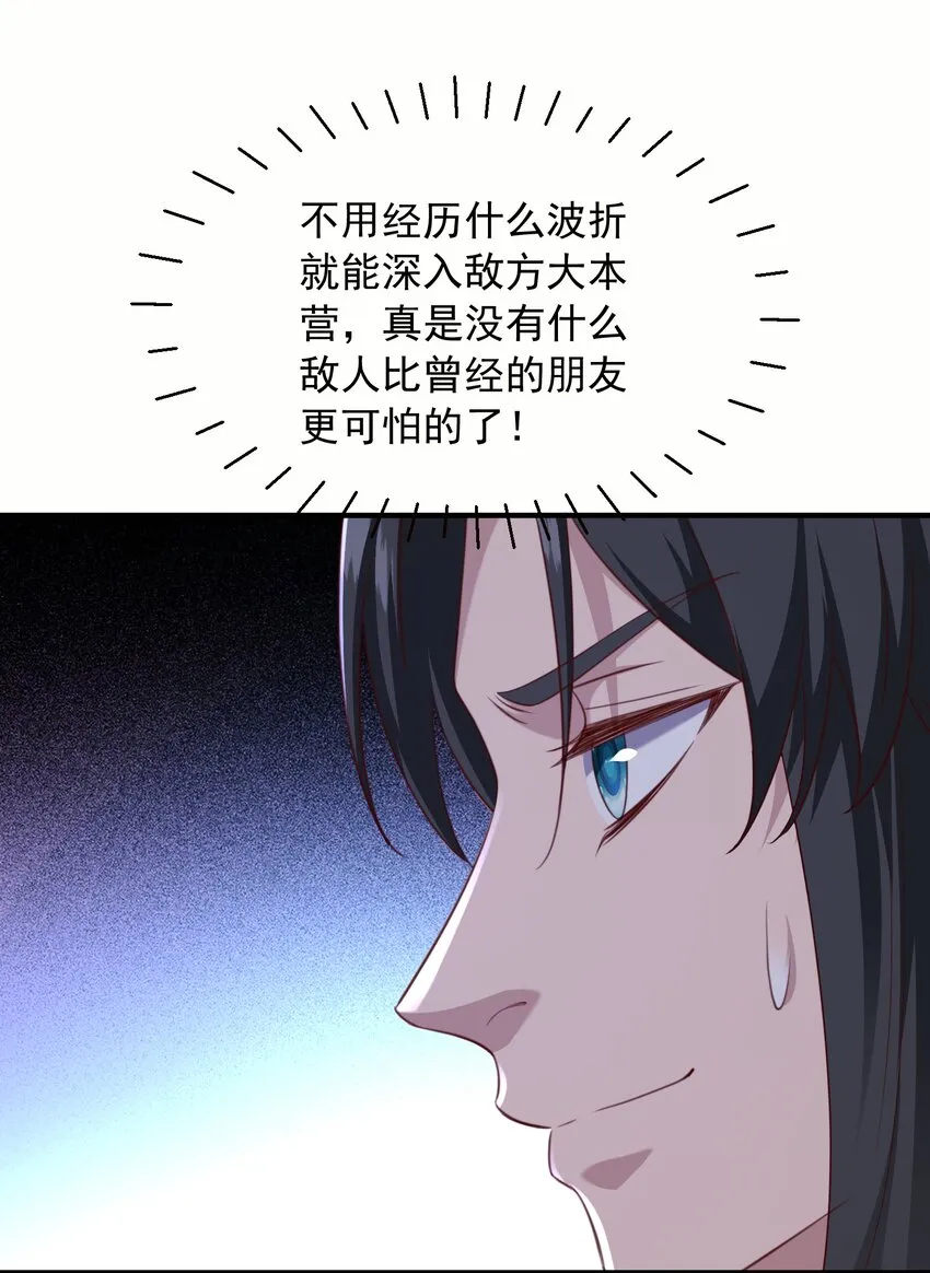 33进入密道48
