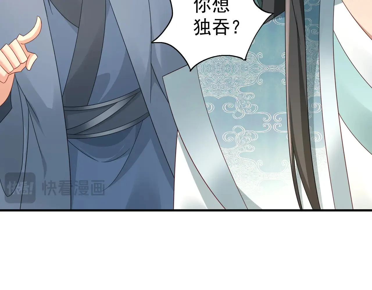 88围杀当康32