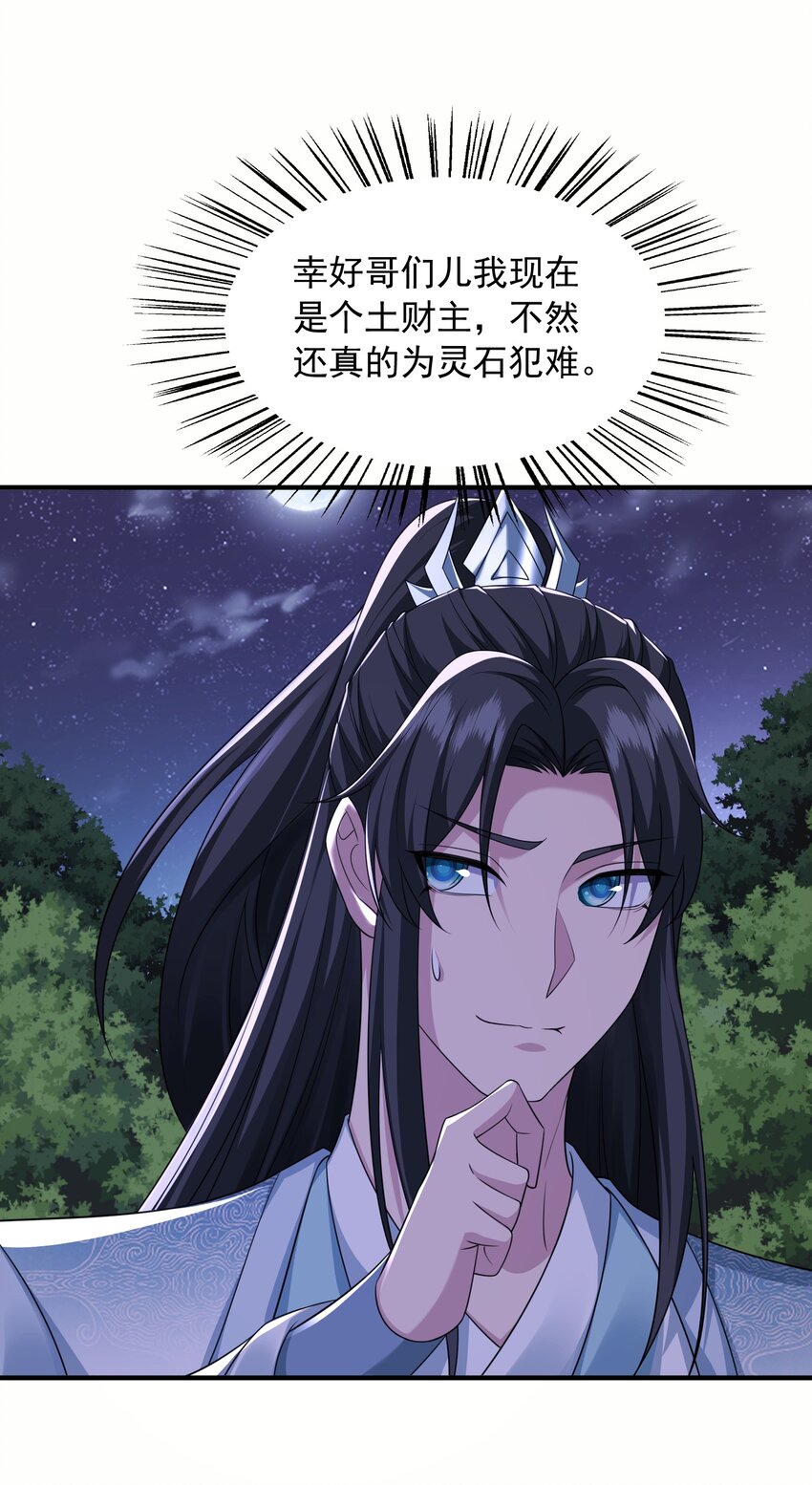 16被发现了？！7