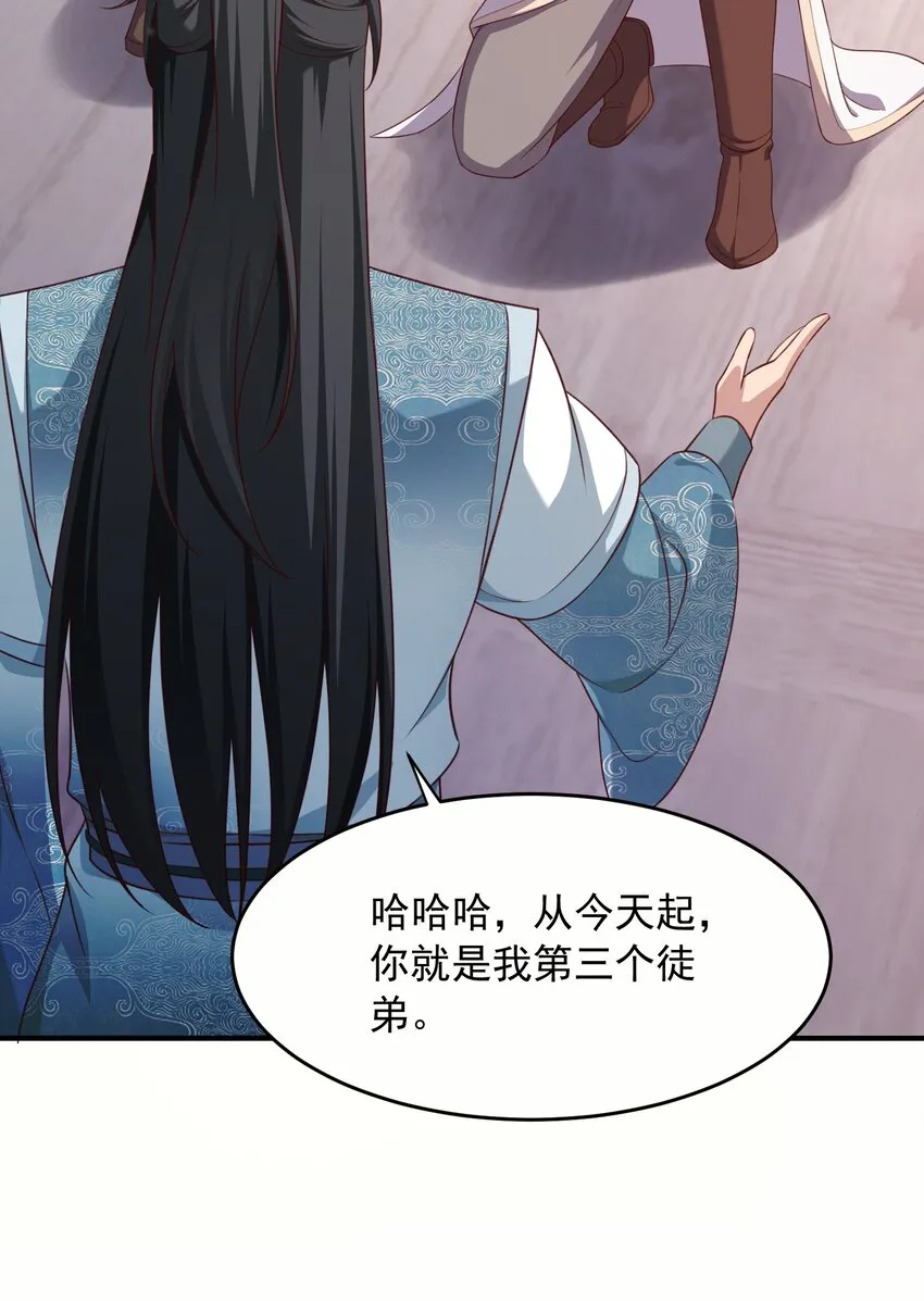 38搜刮宝库24