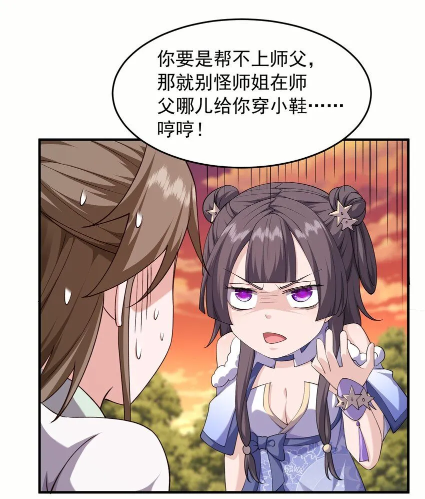 45你欠我一个人情14