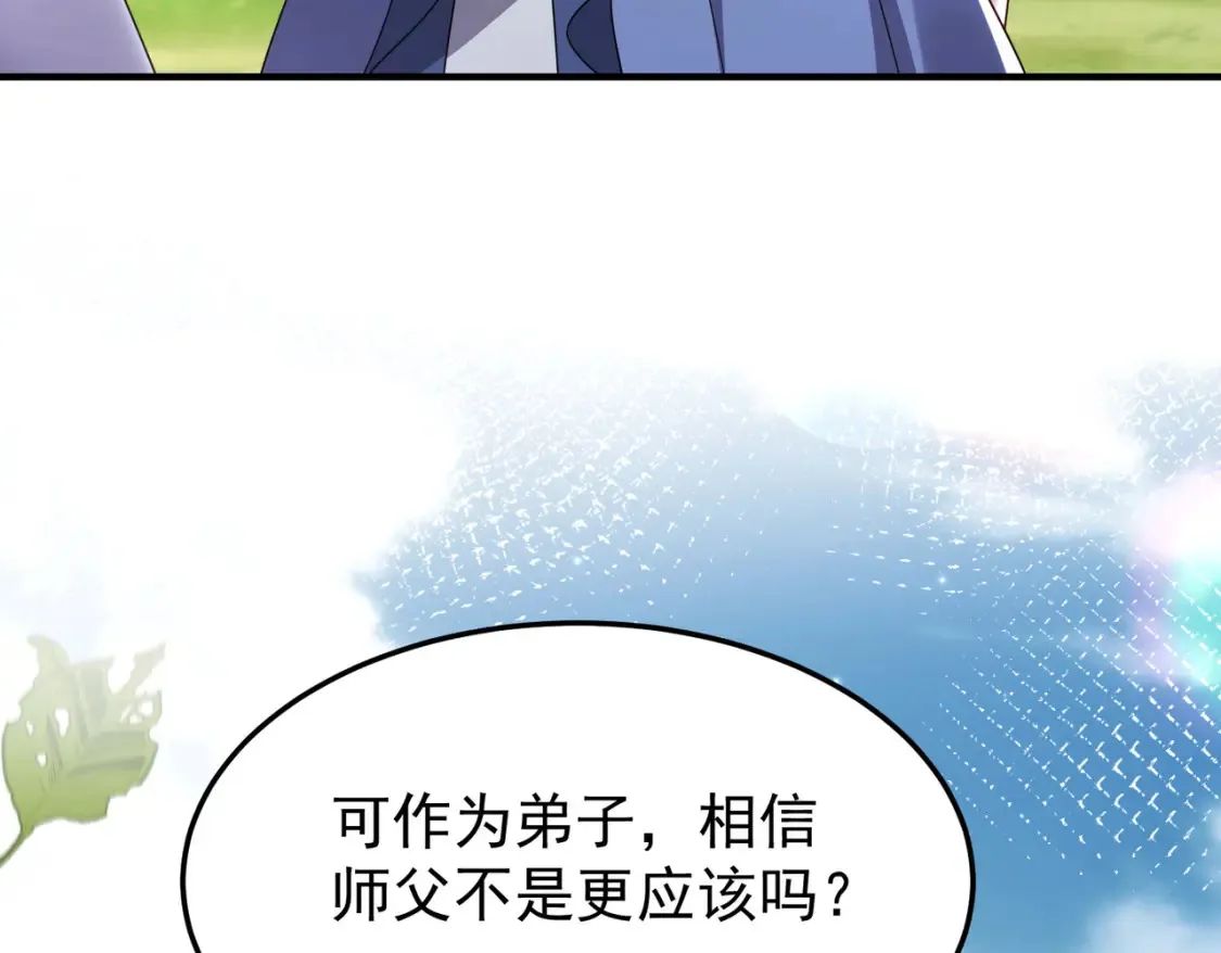 70司徒琴17