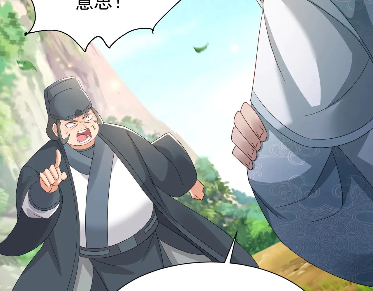 86隐世超级宗门？108