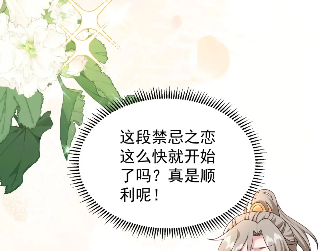 73收徒37