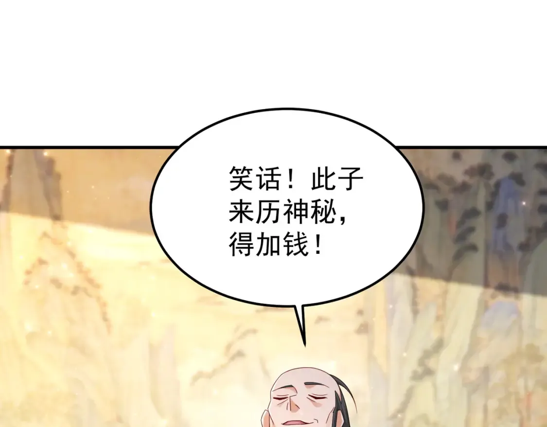 69水云邪神40