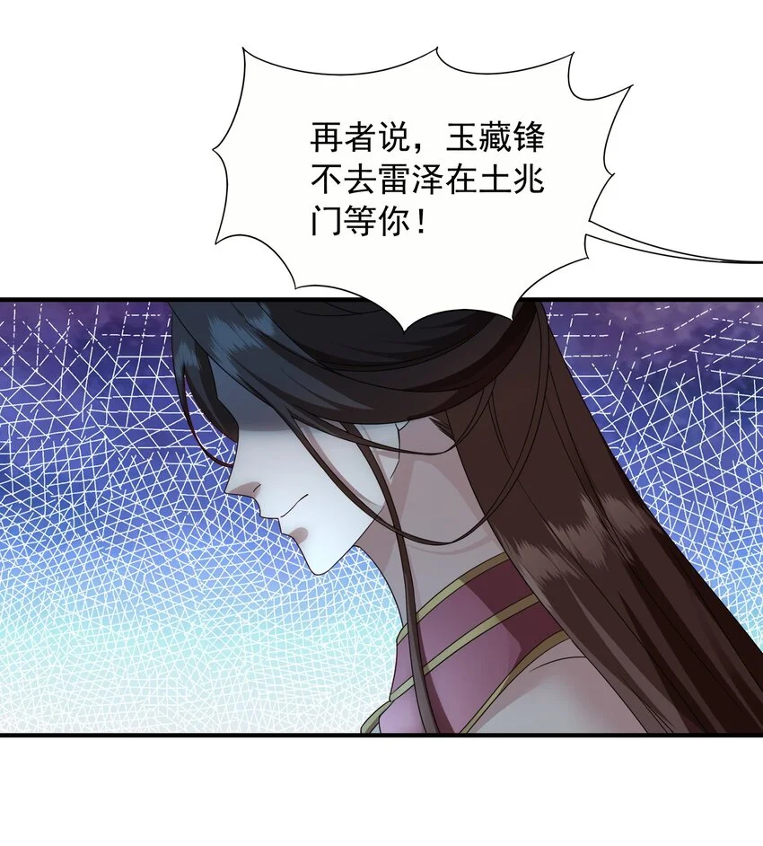 53五百万灵石16