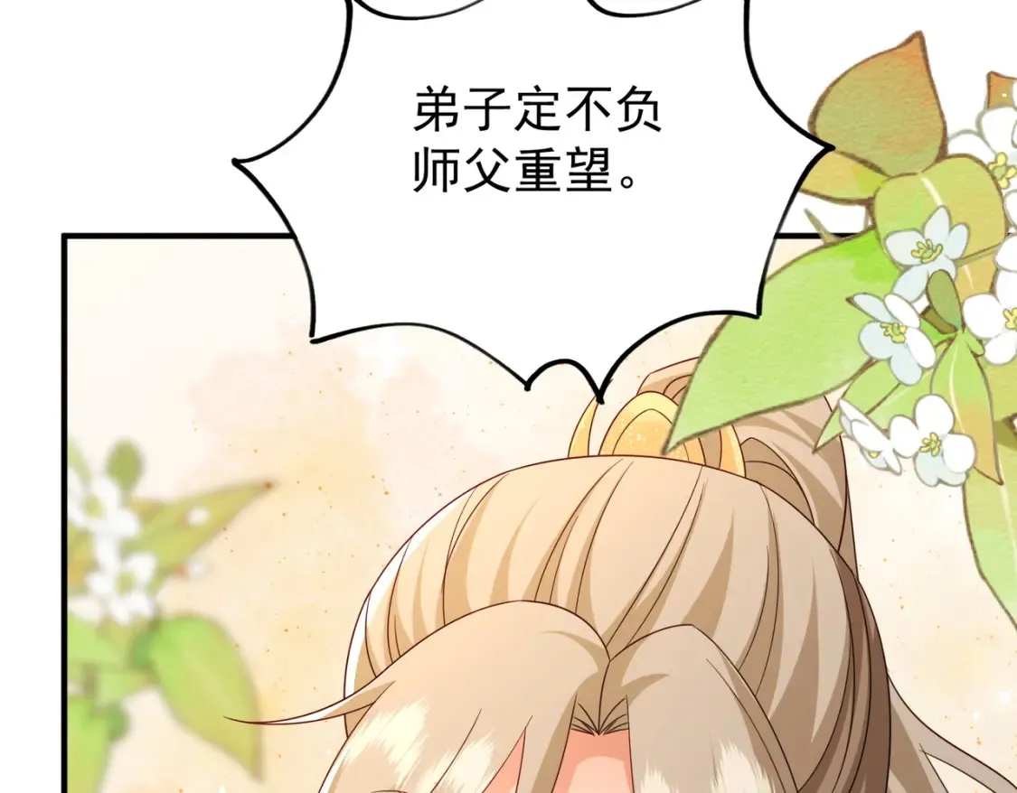 75五行灵气10