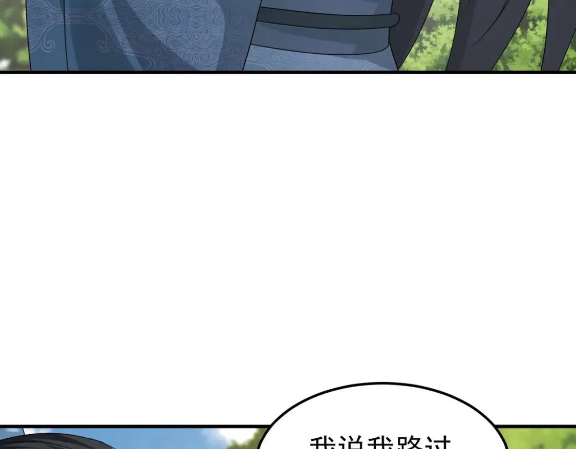 69水云邪神108