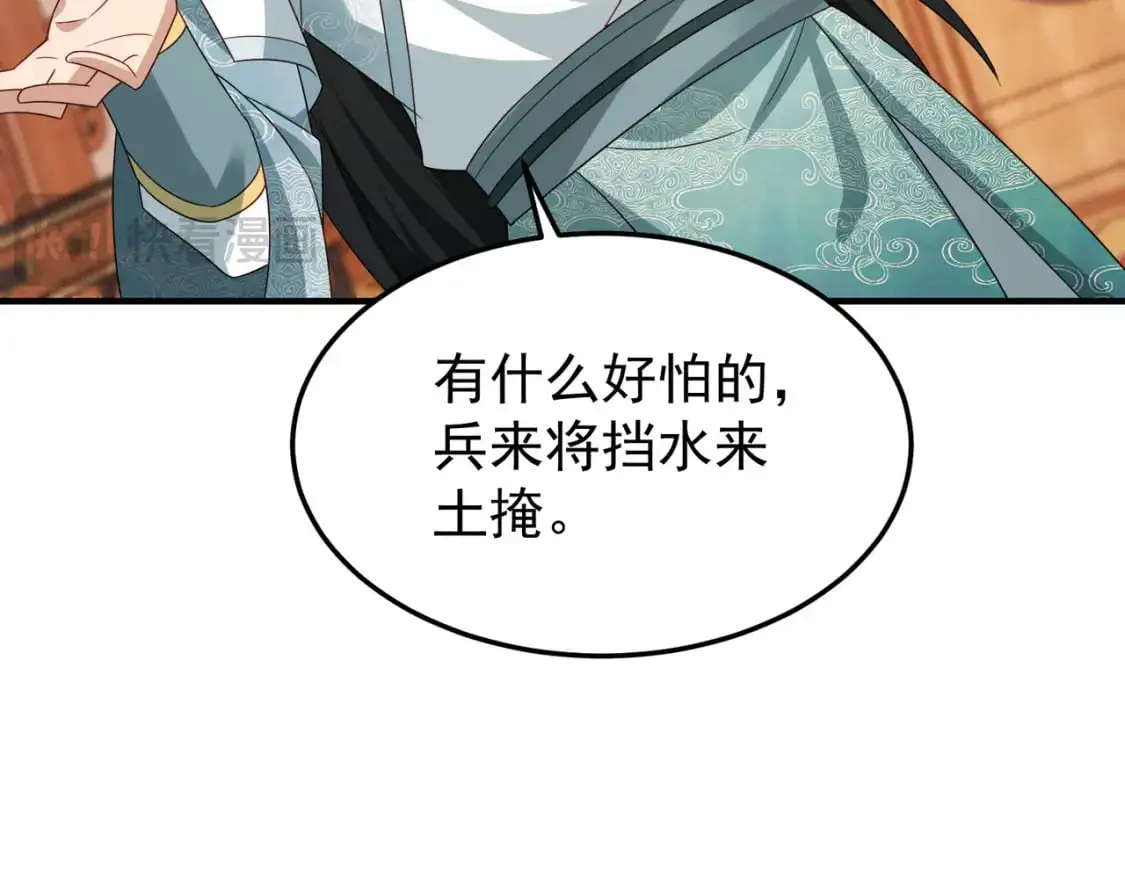 66见面礼119