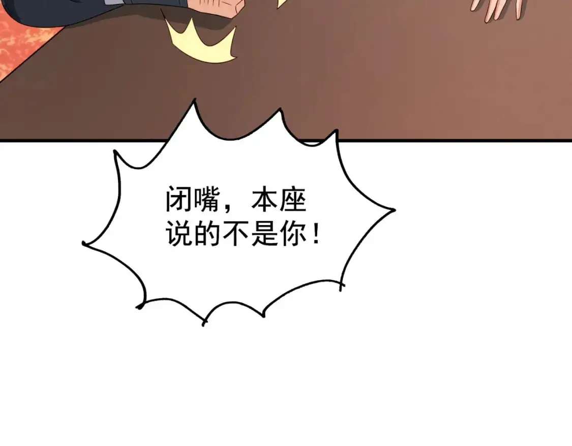 65列强竟是我自己62