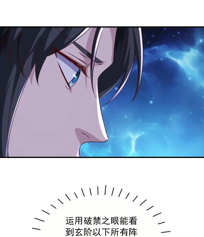 35土兆门宝库14