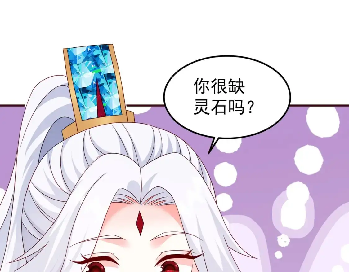 62五大禁地58