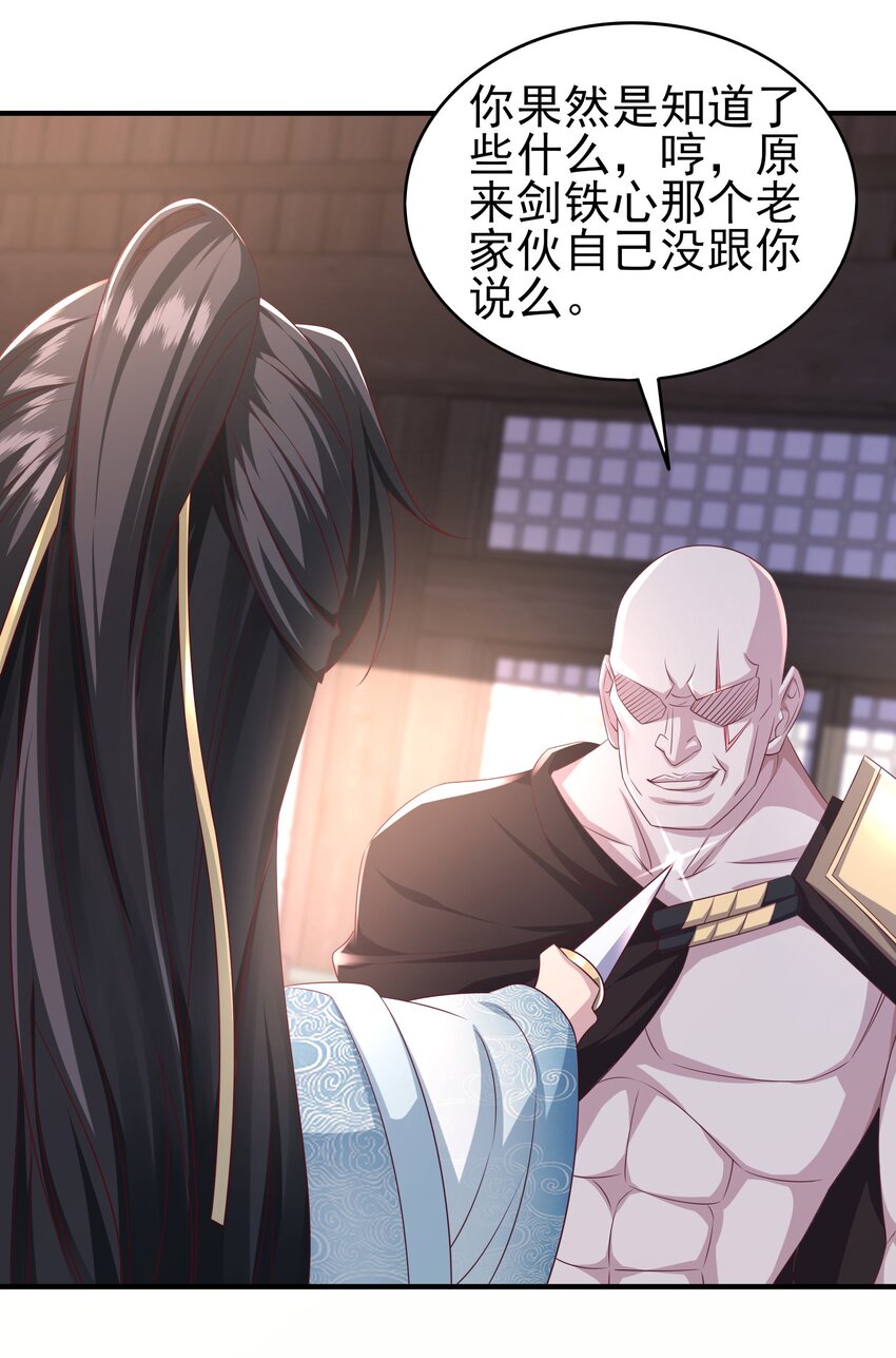 4结丹境六重5