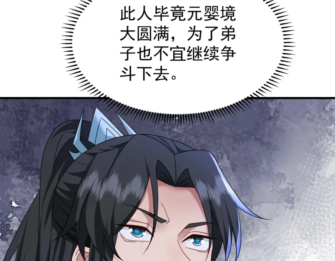 72化敌为友48