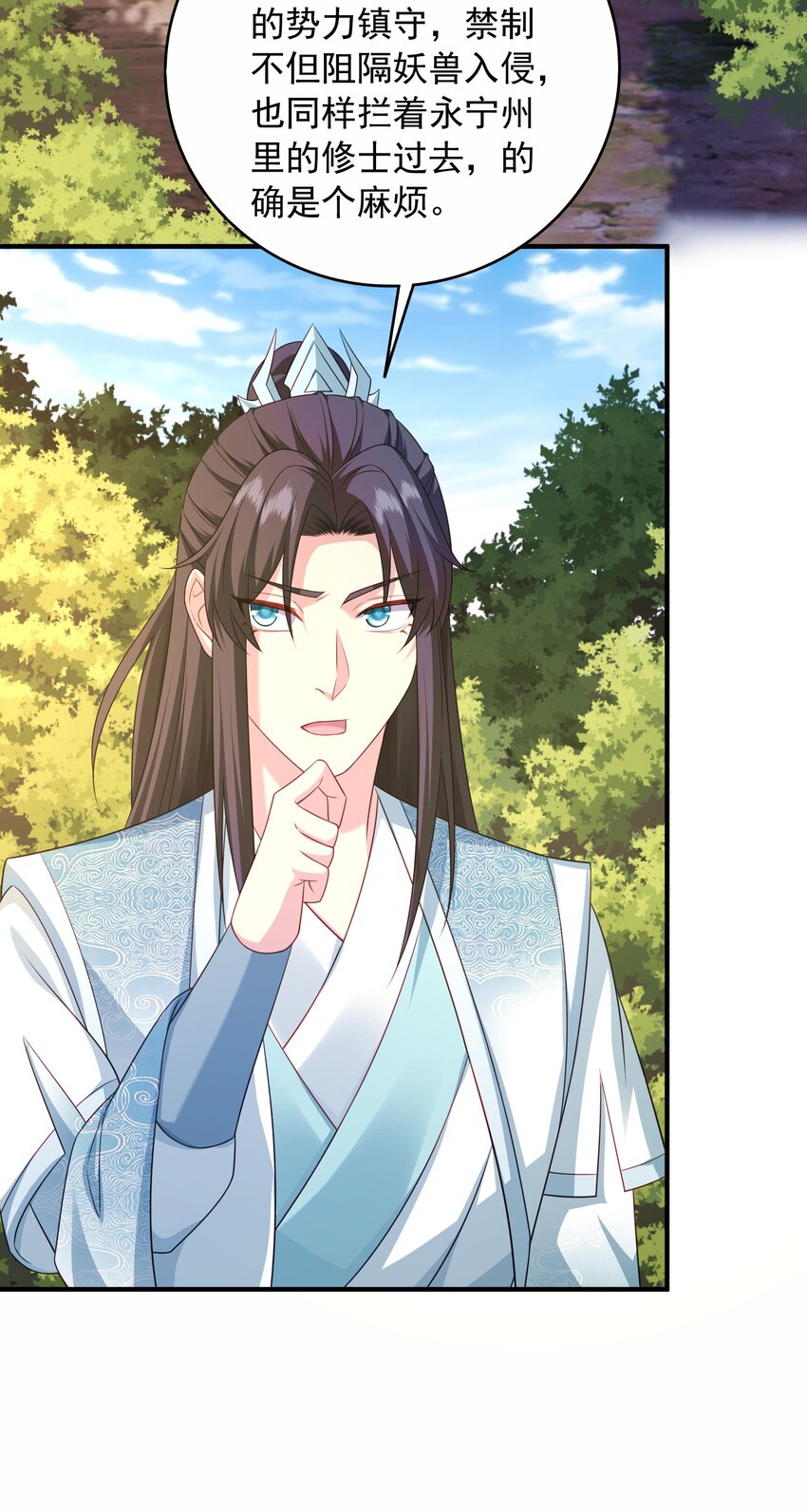 15返还两千万灵石！3