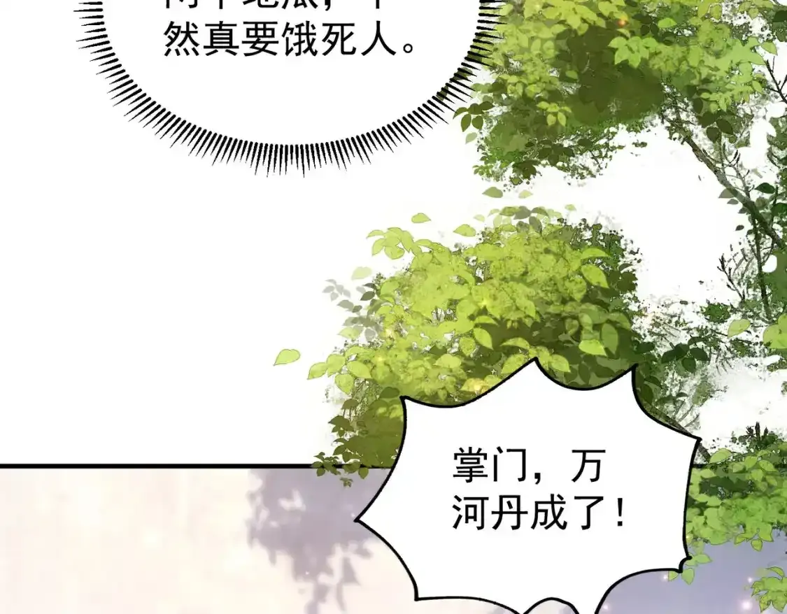 68万河丹14