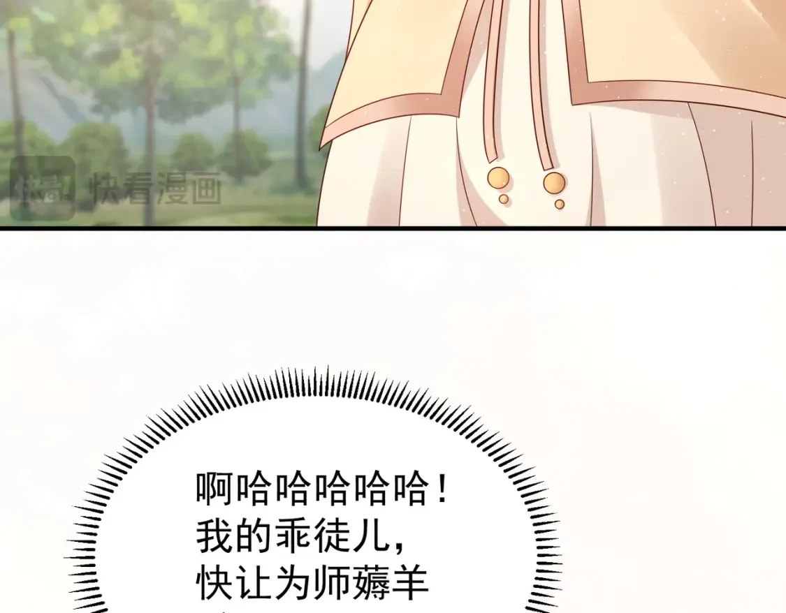 73收徒33