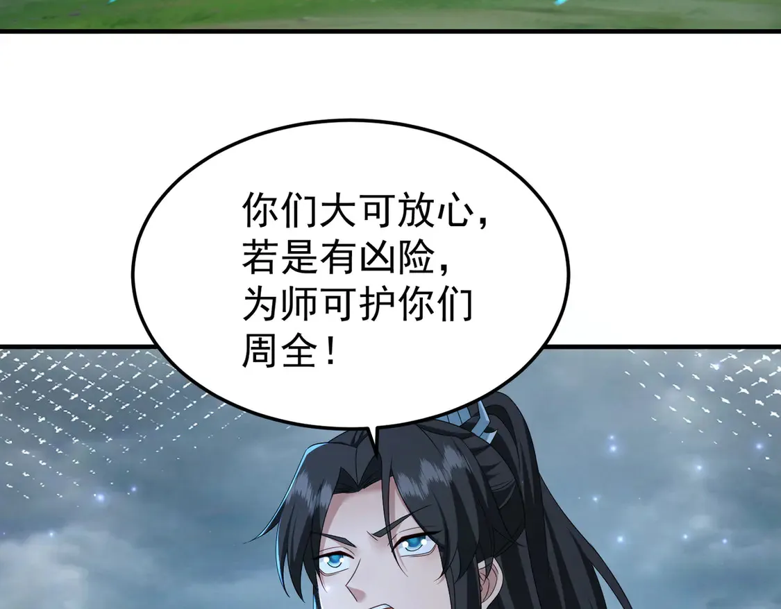 79当康秘境16
