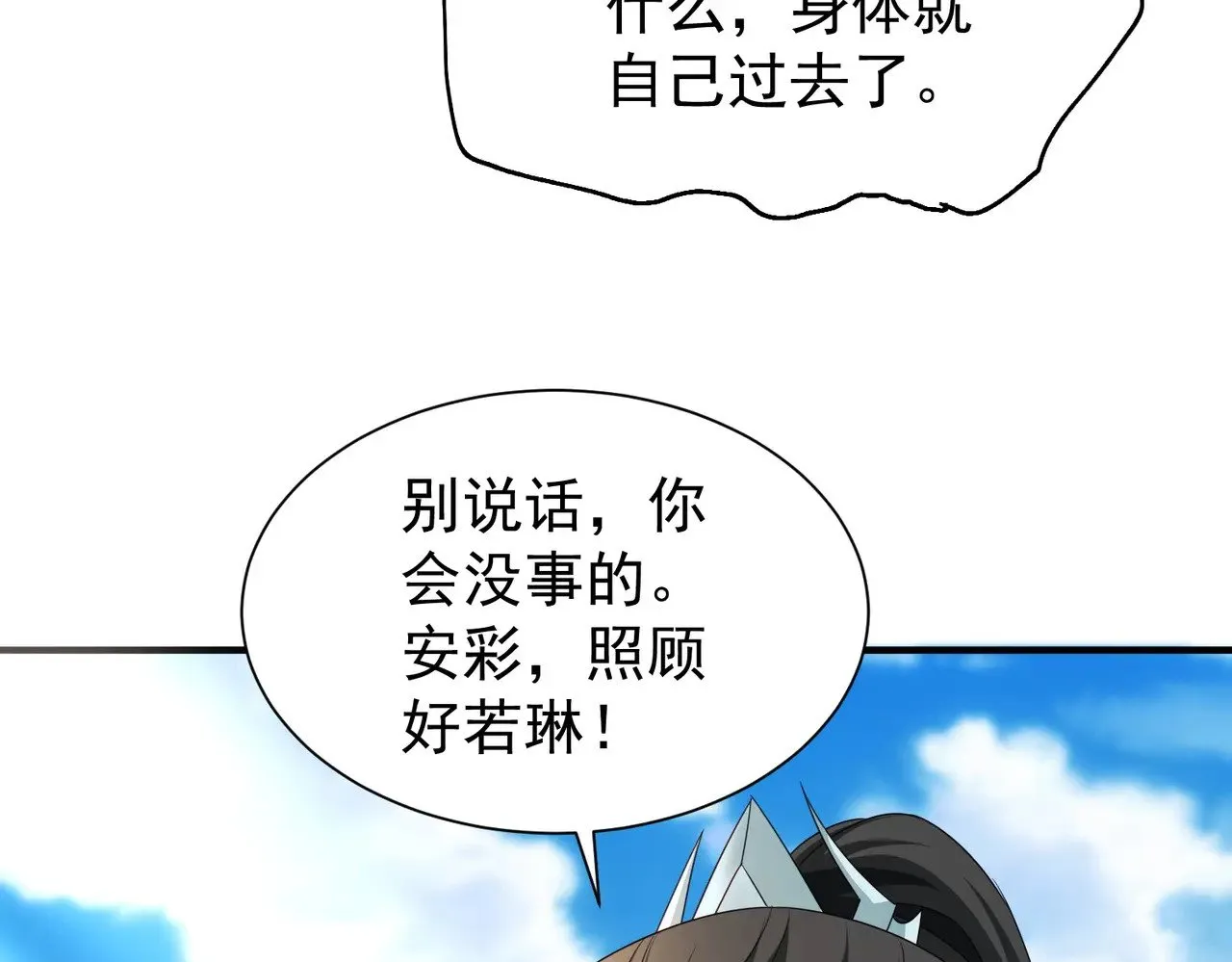 87你到底是谁59