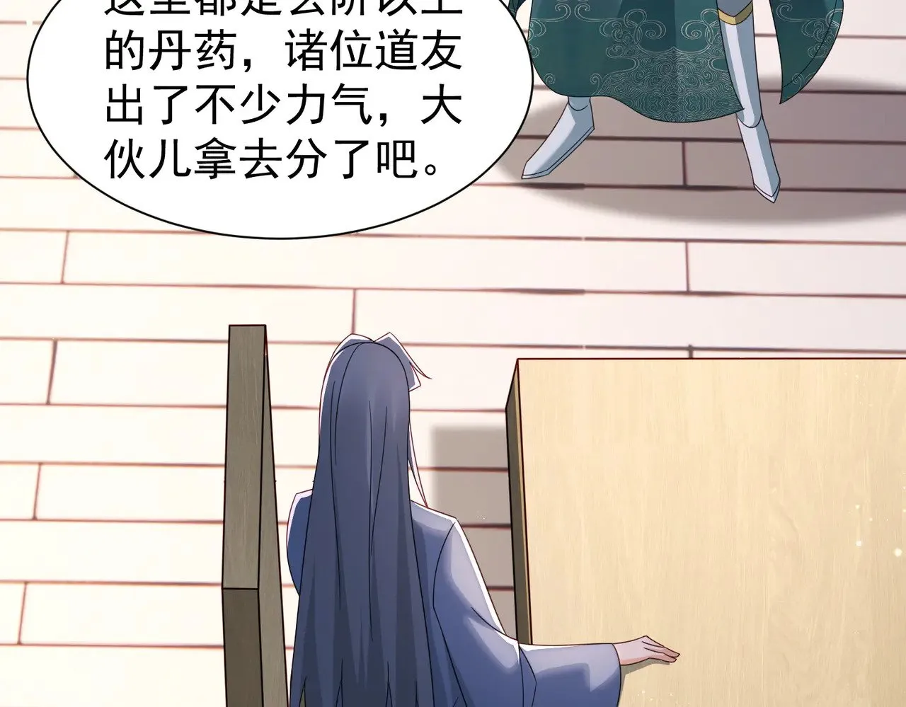 88围杀当康74