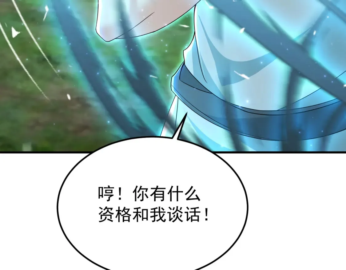 72化敌为友53