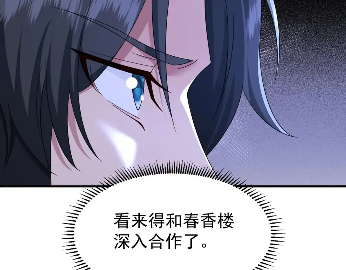 66见面礼68