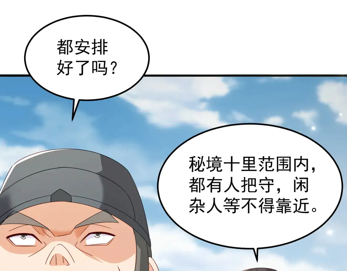 81出发！63