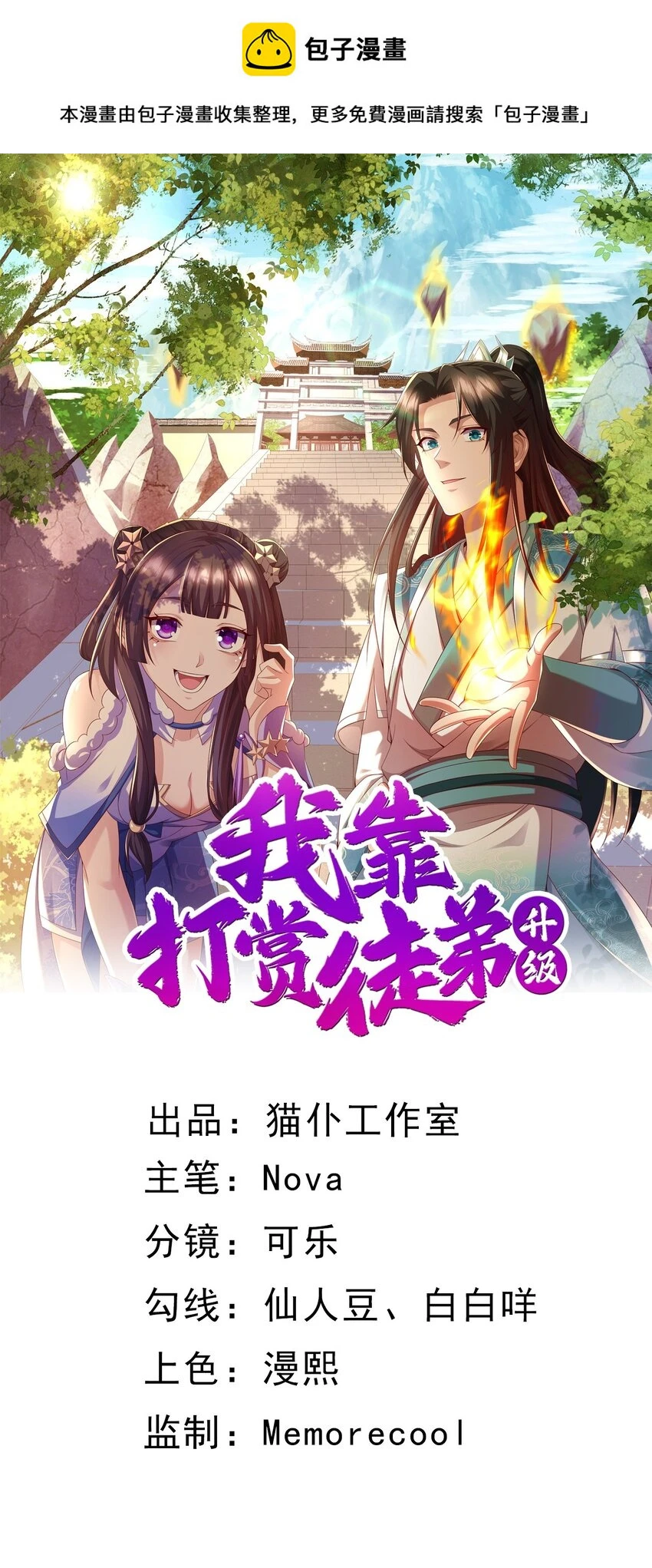 20破禁之法0