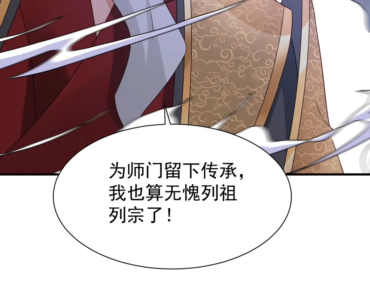 85传承佩剑45