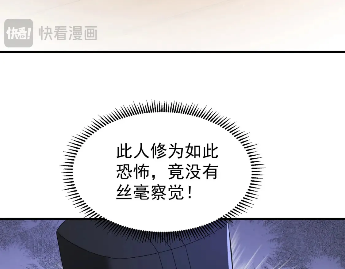 76六尾妖狐19