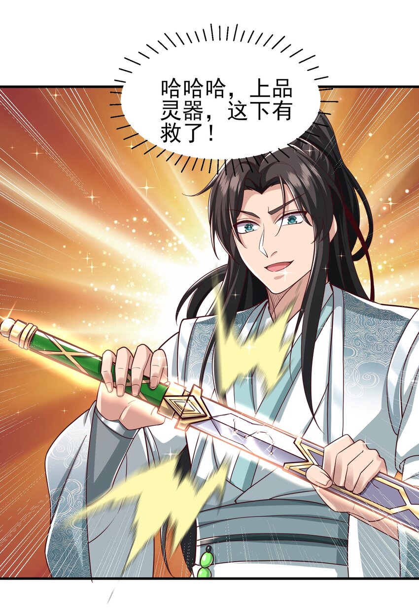 2万倍返还！11