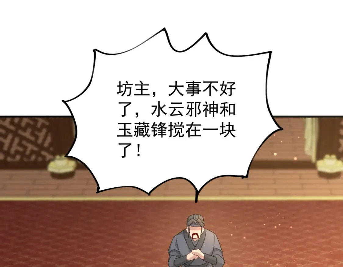 75五行灵气90