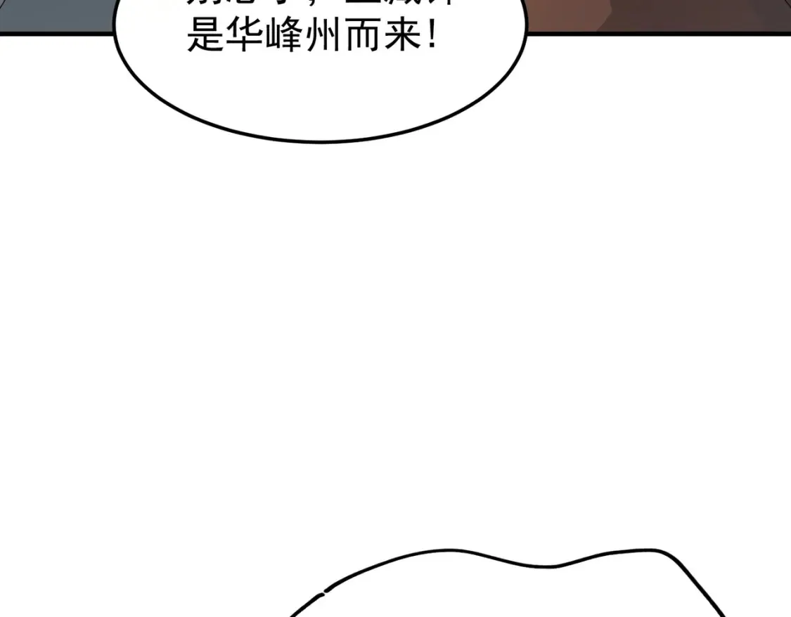 75五行灵气106