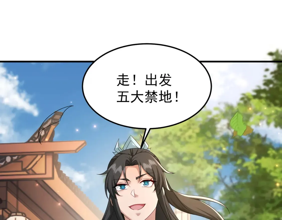 69水云邪神22
