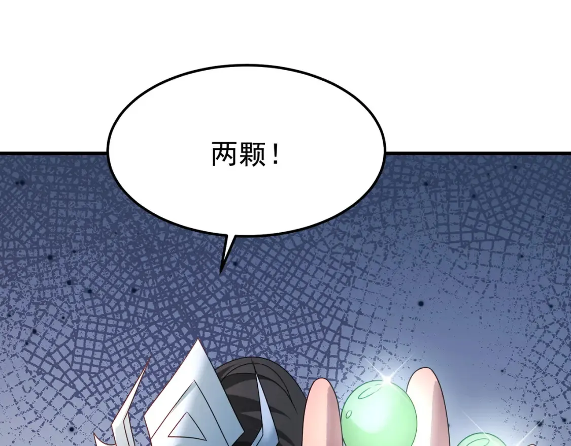 72化敌为友67