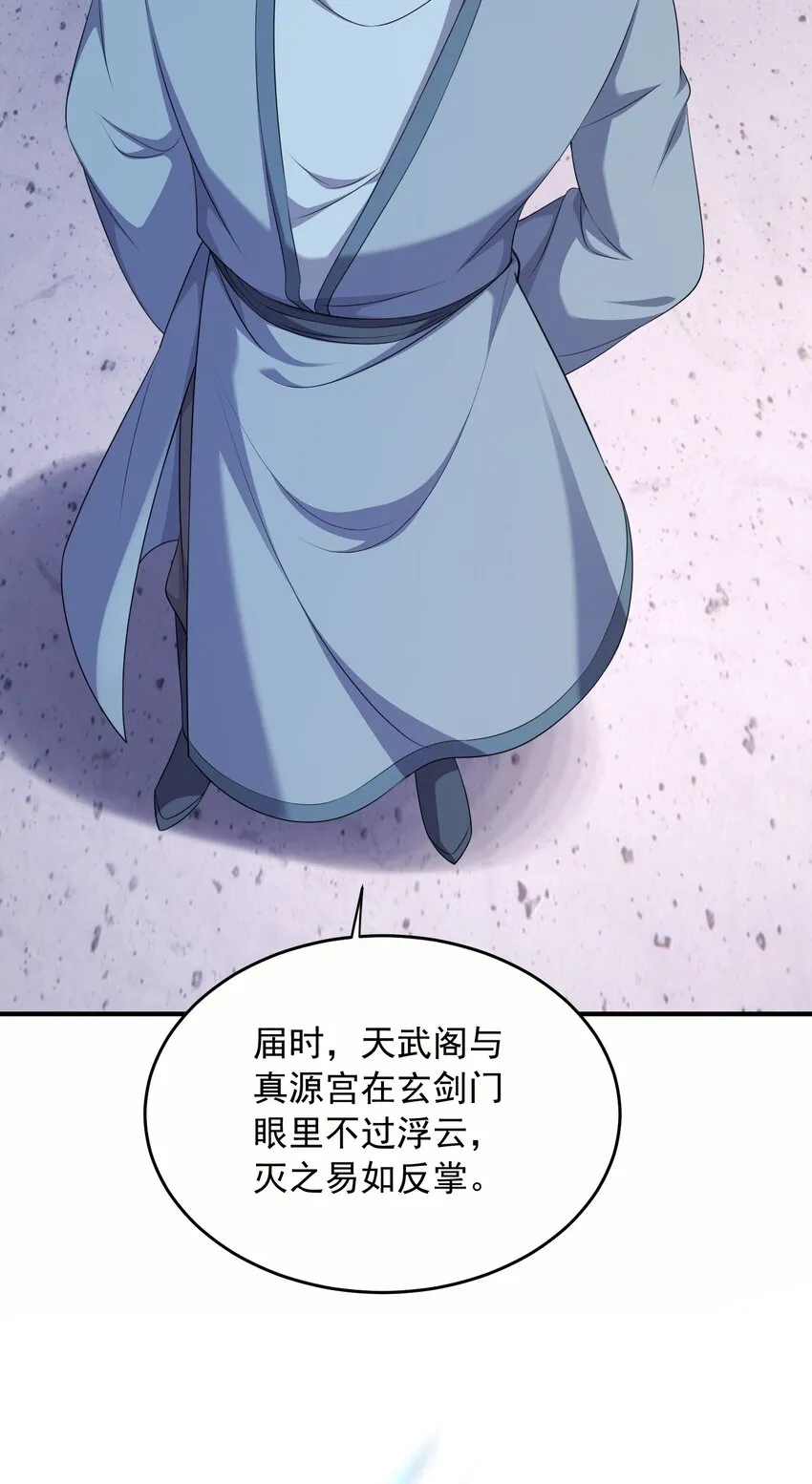 36休想逃出我的手掌心24