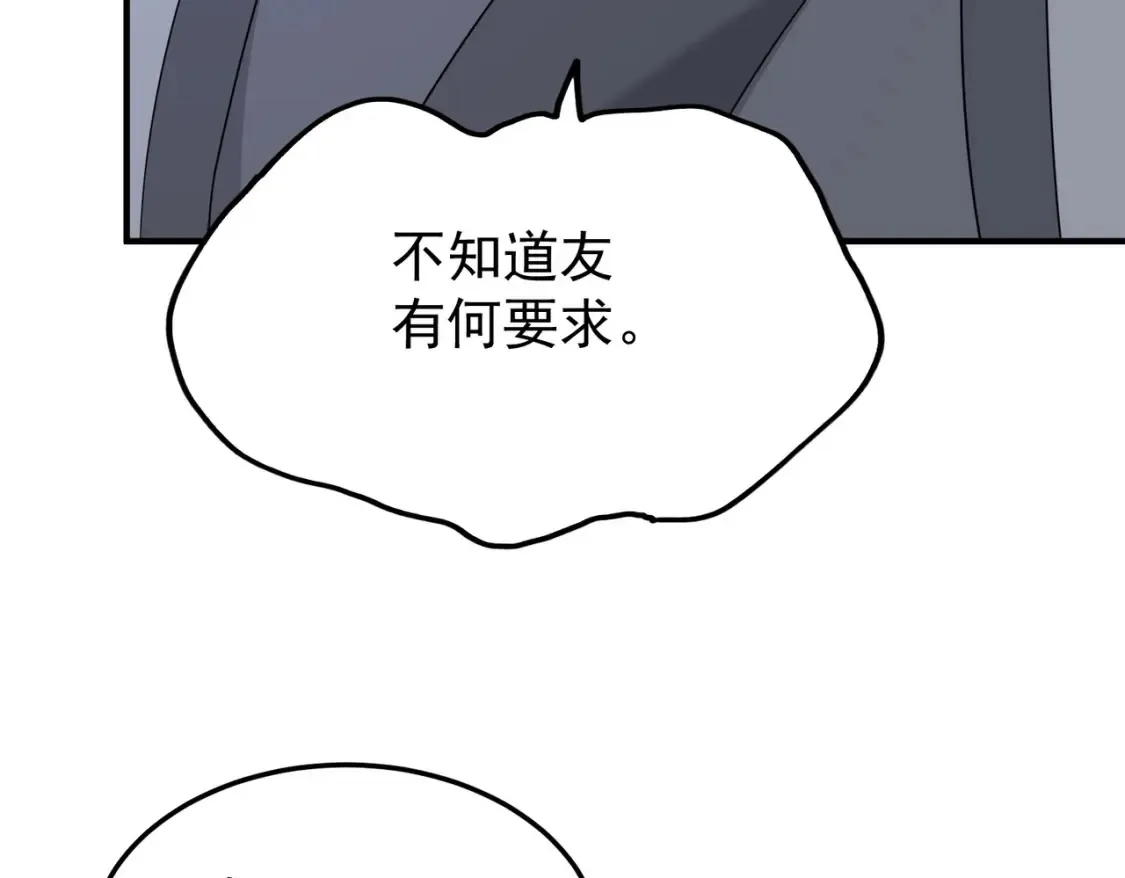 71暗道第一杀手78