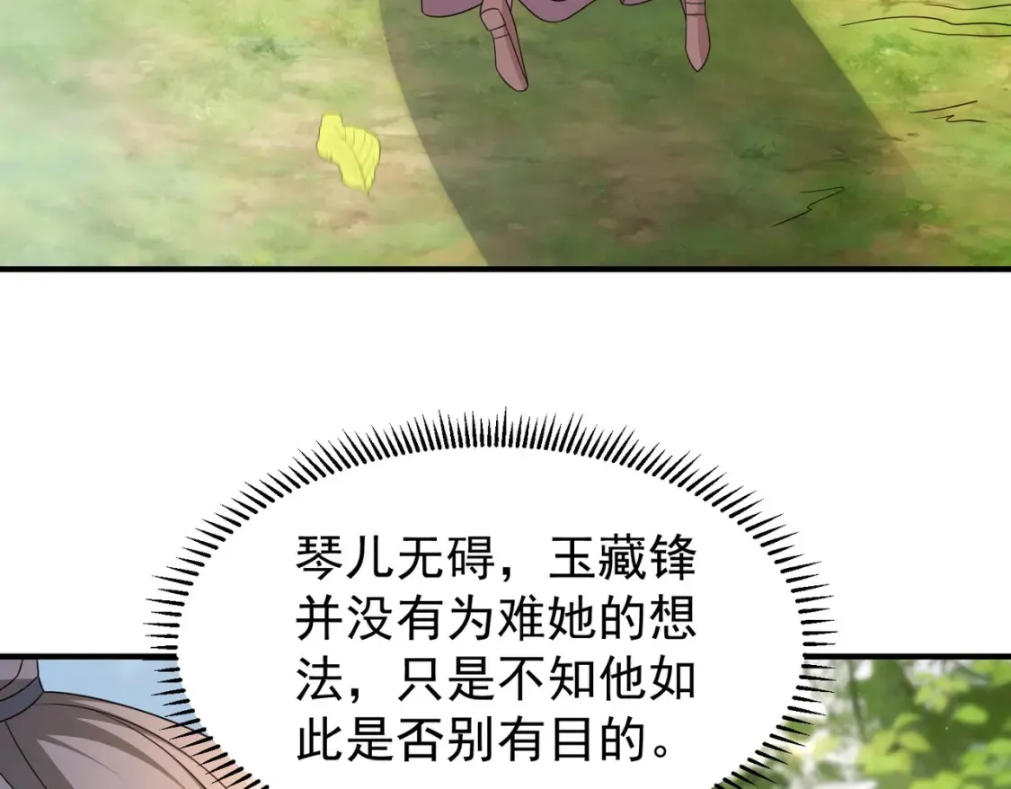 71暗道第一杀手51