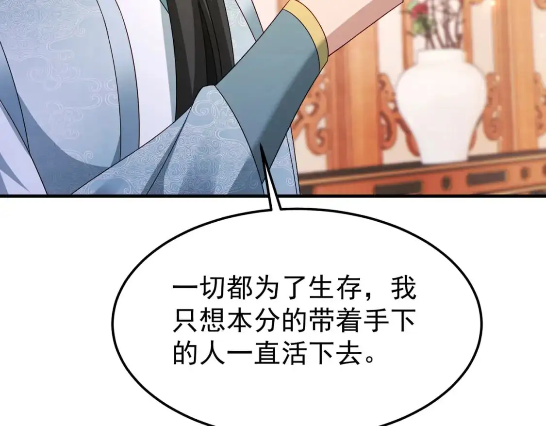 65列强竟是我自己78
