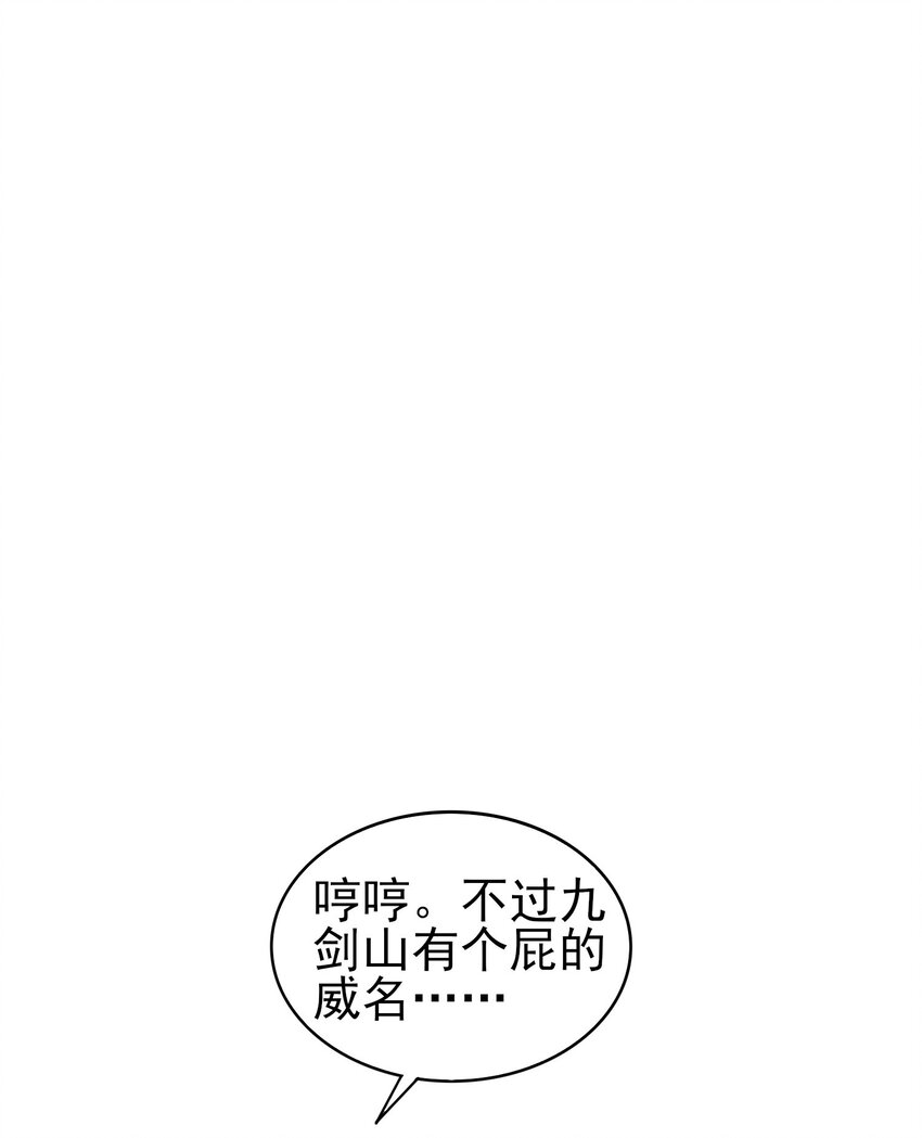 1授徒返利系统！22
