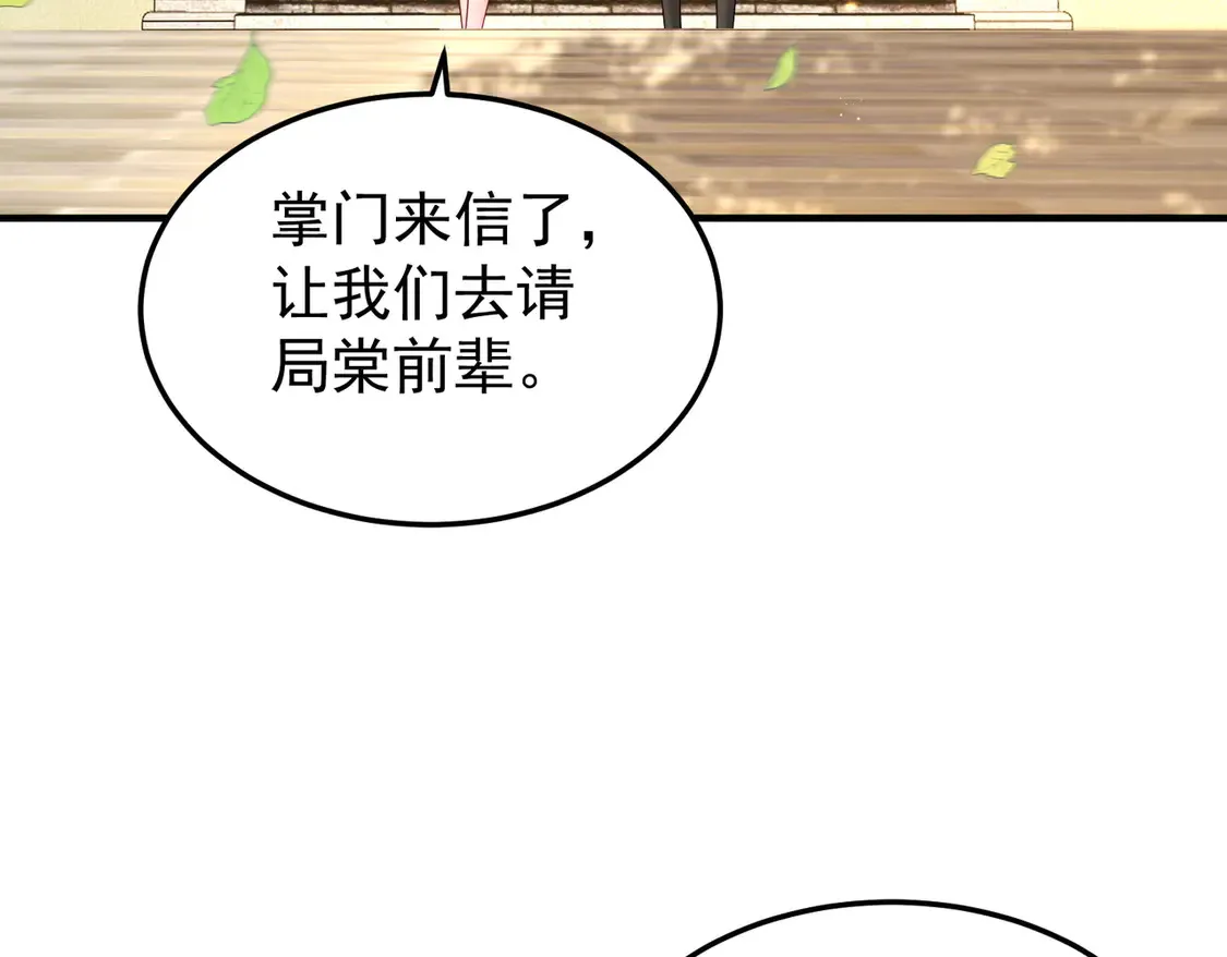 77五行灵珠62