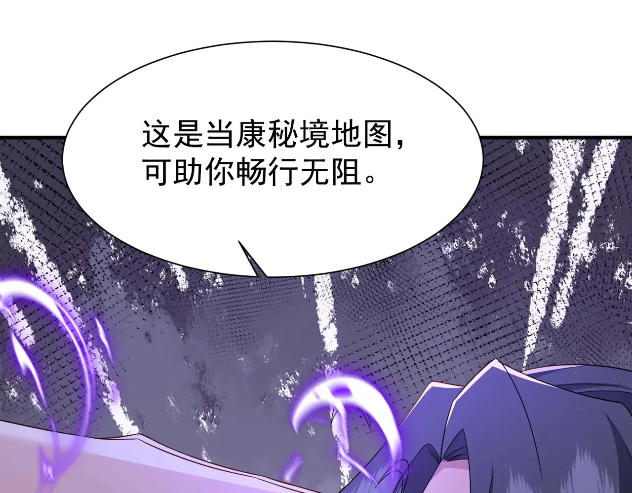 85传承佩剑49