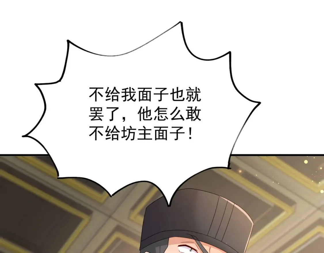 75五行灵气94
