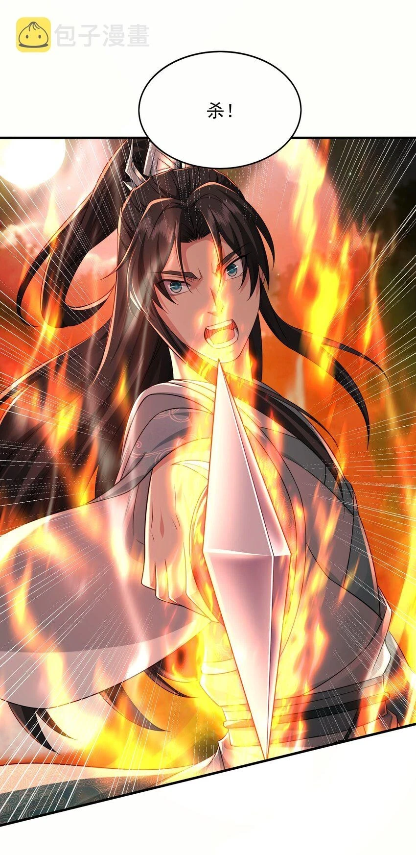 17土兆门少门主9