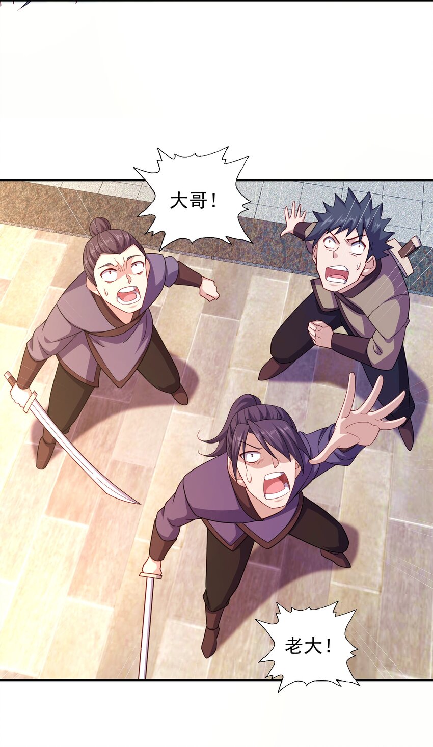 11激斗2