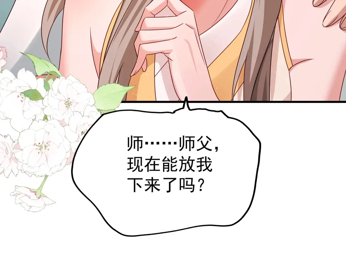 77五行灵珠20