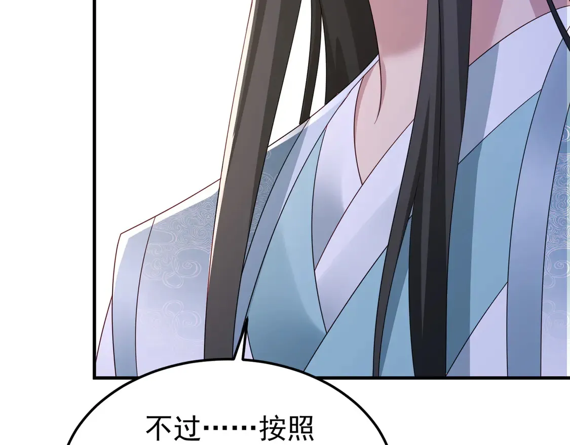 82免费丹药16