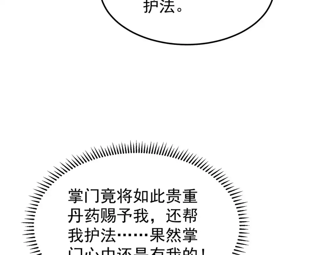 68万河丹27