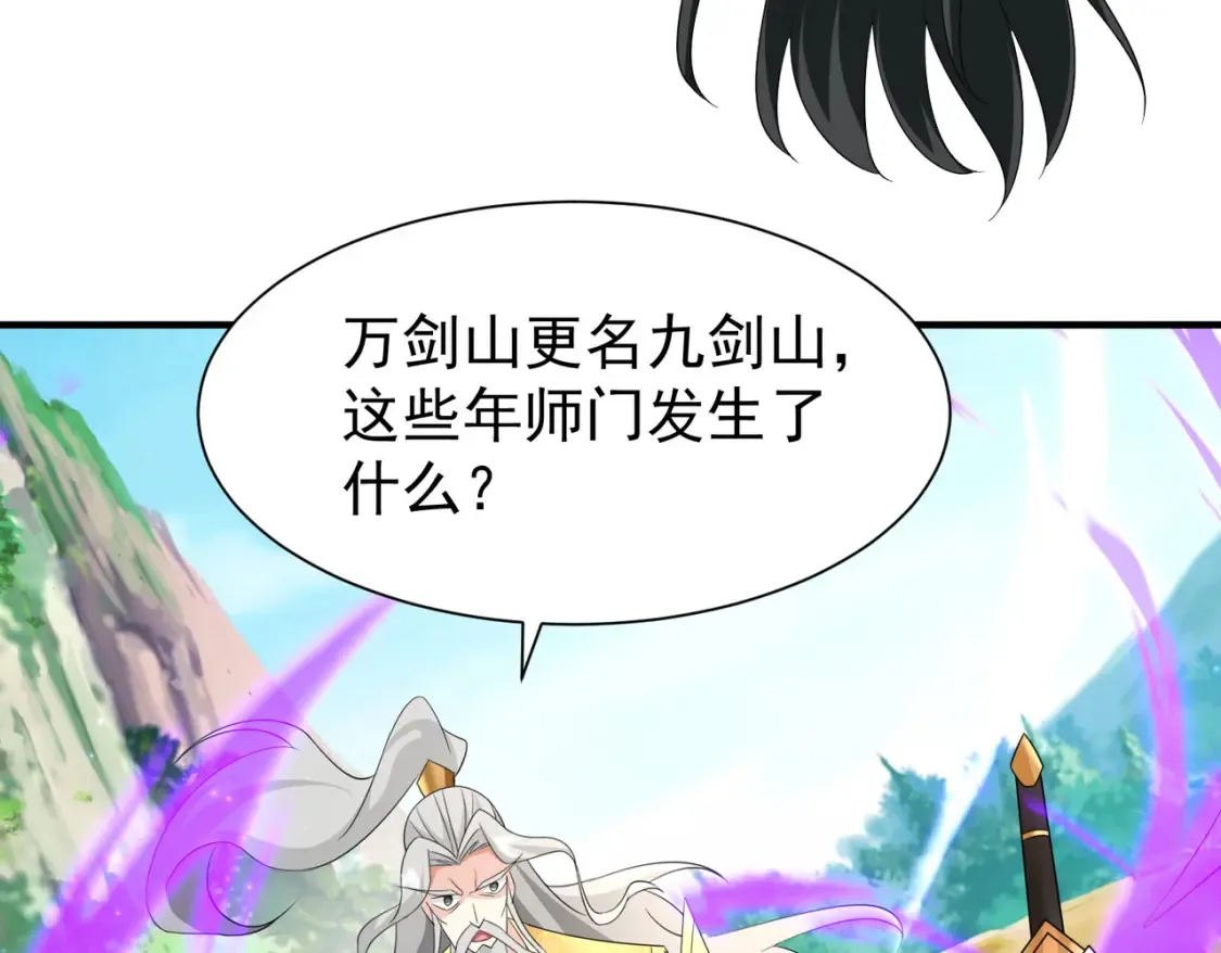 84土傀儡开路108
