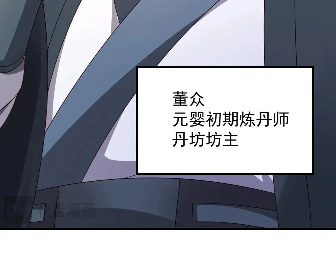 63跟我走，否则死51